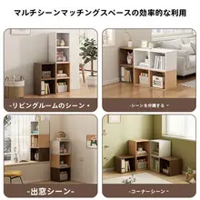 スタンド式収納シェルフ【リビング・ソファ横・仕切り棚・自由に組み合わせ可能】