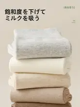 抗菌防臭のエッセンシャルオイル入り中筒ソックス【純綿・透湿・秋用・女性用】