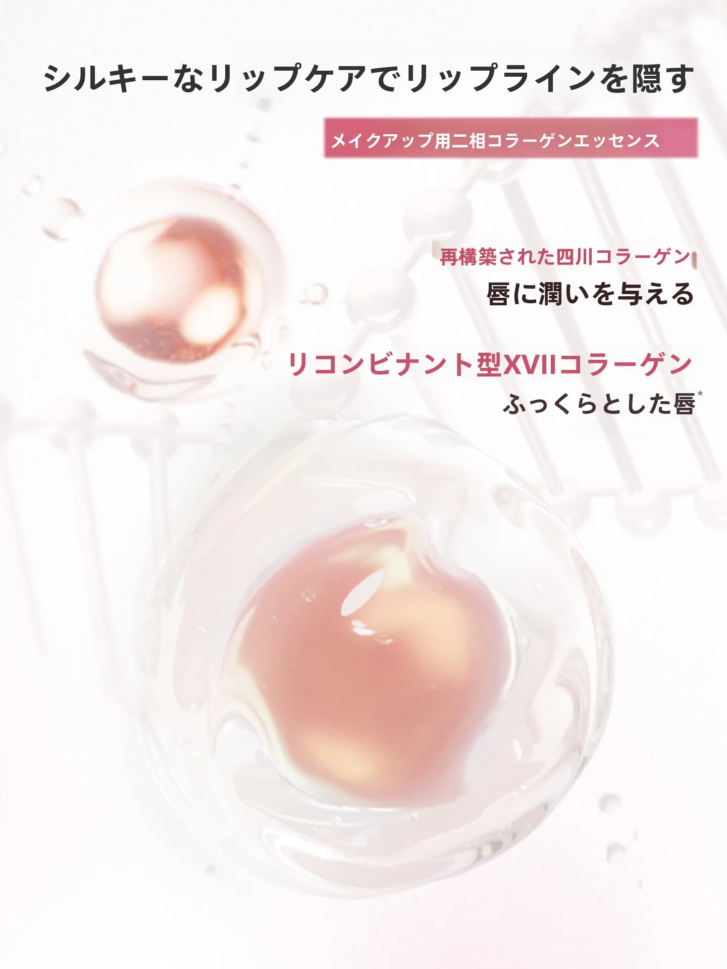 JUDYDOLL ジュディドール リップペンシル ベルベットヌード 使い心地と美白効果の実証