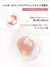 JUDYDOLLジュディドール マットリップティント リップペンシル ベルベットマット ヌーディーカラー 血色感 透明感「Judydoll」