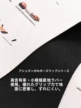 天然ゴム製 ポータブル折りたたみヨガマット【滑り止め・薄型・旅行用】
