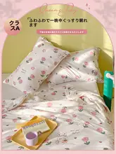 大豆繊維ニットコットン夏用掛け布団【洗濯機可・薄型・子供用・春秋夏用】