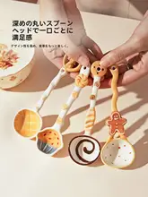 高級感のある可愛い陶器製スプーン【長柄・デザート用】