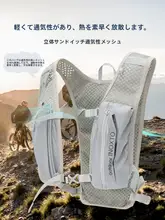 アウトドアランニングバッグ 軽量バックパック 男女兼用 夜間ランニング