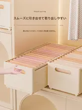 伸縮式衣類収納ボックス【下着・靴下・整理用】（セットアップ対応）