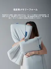 枕 低反発 メモリーフォーム 人間工学 ゾーン分け 頸椎サポート 快眠 ふんわり 頭全体サポート メンズ