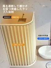 高級弧形バスカーテンセット【穴あけ不要・防水・マグネット式】