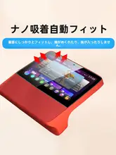 小度在家X8/X9用シリコンケース【衝撃吸収・全面保護・強化ガラスフィルム付き】