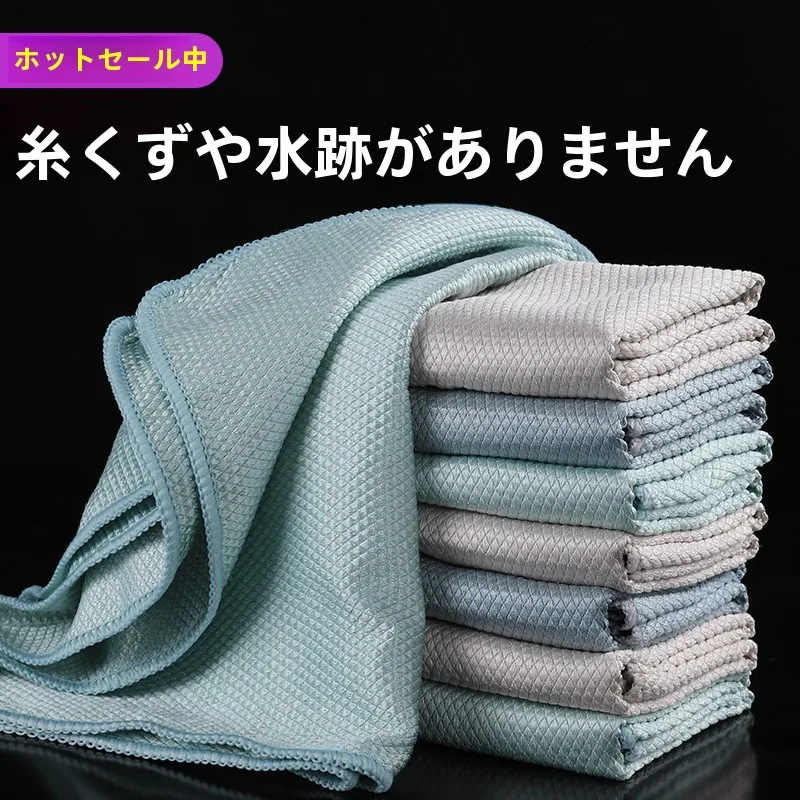 魚の鱗デザインの加厚マルチ布：油を吸わない家庭用清掃用の実用性と使い分け