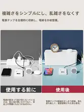 デスク上のケーブルをすっきり整理！電源コード収納ボックス【コード隠し・多機能・デザイン】