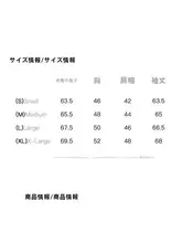 FUNKYFUN デニムジャケット【洗い加工・ブルー・ルーズフィット・翻領】