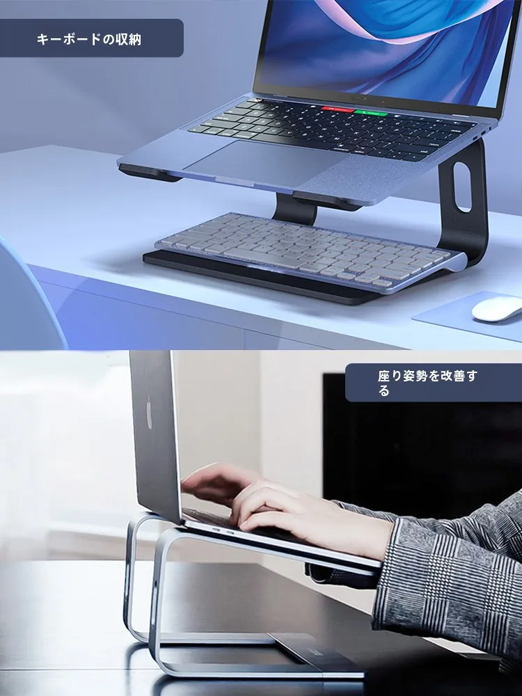 cooldesk ノートパソコンスタンド：在宅ワーク環境を低コストで整備するためのエルゴノ  ミックなデスクセットアップ