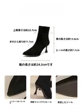 冬の足元を華やかに！優雅なデザインのハイヒールソックスブーツ【カップヒール・ポインテッドトゥ・無地】