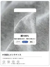 春夏用 コットン製 ゆったりした白の半袖Tシャツ【メンズ・スポーツ・着心地抜群】