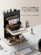 OMAX デスク用ノートパソコン昇降スタンド【高さ調整可能・マグネット式・作業スペース用】