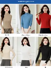 高腰短丈ハイネックセーター【秋冬用・スリムフィット・ニット】