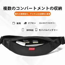 木村耀司 ショルダーバッグ【メンズ・カジュアル・スポーツ用・ウエストバッグ・クロスボディ】