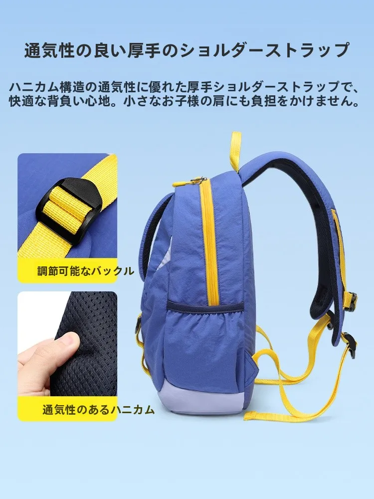 子供用軽量バックパック：幼稚園向けデイパックの実用性とサイズガイド