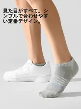 夏用 メンズ薄手ソックス【防臭・吸汗・綿素材・中筒】