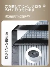強力な磁石付き防蚊ドアカーテン【夏用・穴あけ不要・家庭用】