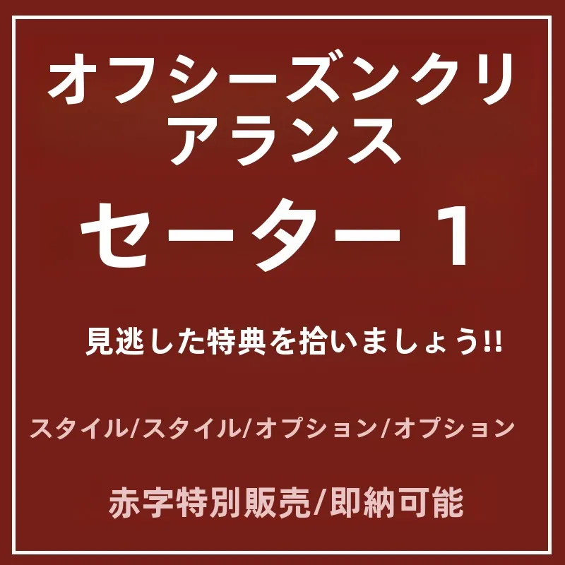極上の柔らかさニットカーディガン：春秋用オープンフロント長袖セットアップ対応