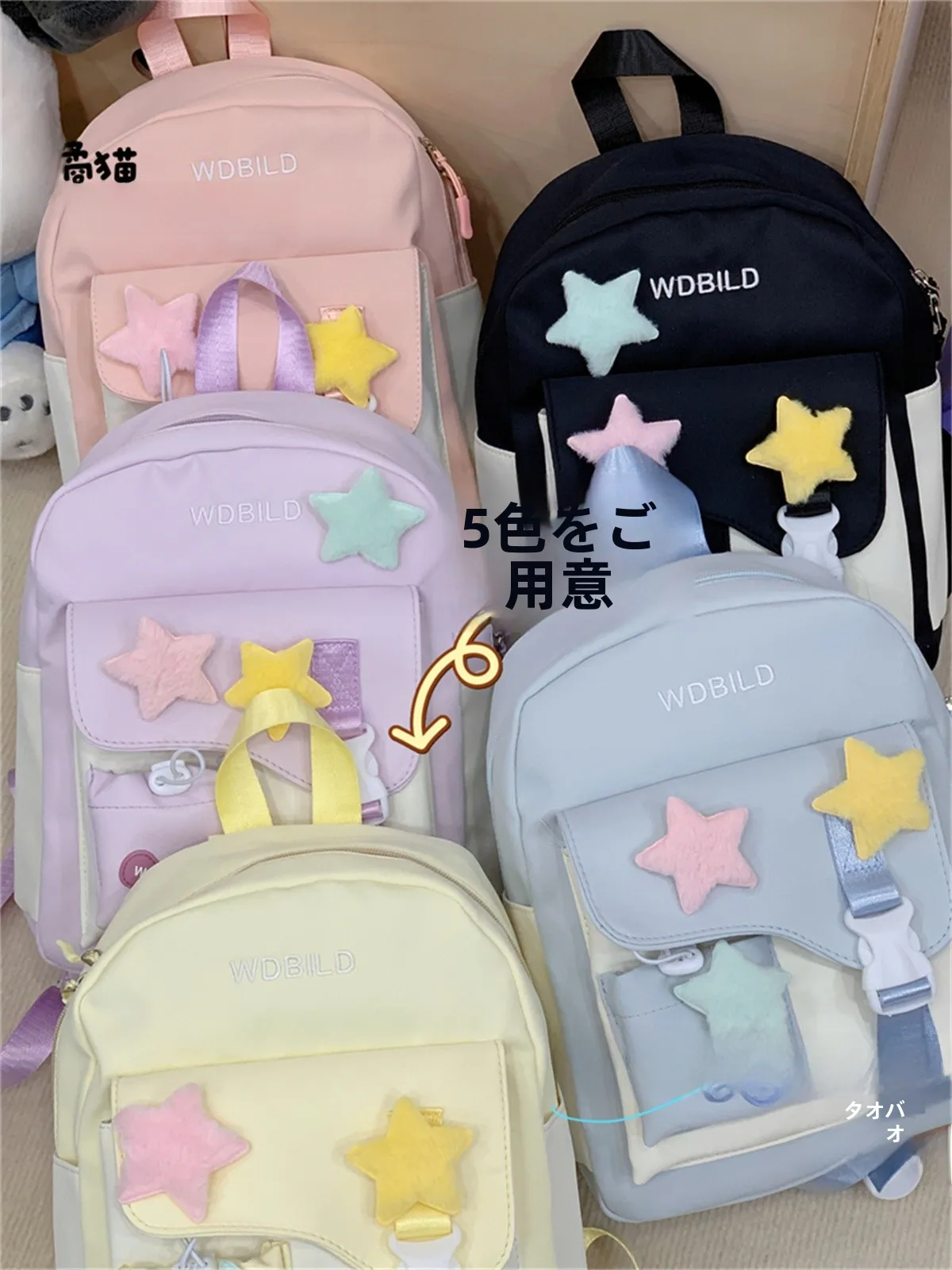 キャスター付きリュック 小さめ おすすめモデル：かわいいバイカラー学生用小型バックパック