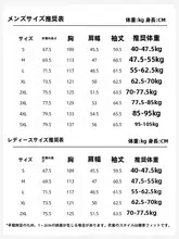 Mulinsen ハイエンド ジャケット スリーインワン