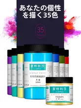 モンテリッサ 金色アクリル絵具 100/300ml瓶入り【パールカラー・防水・DIY手描き用】