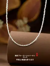 純銀製 ネックレス【デザイン性のある波模様・シンプルで魅力的】