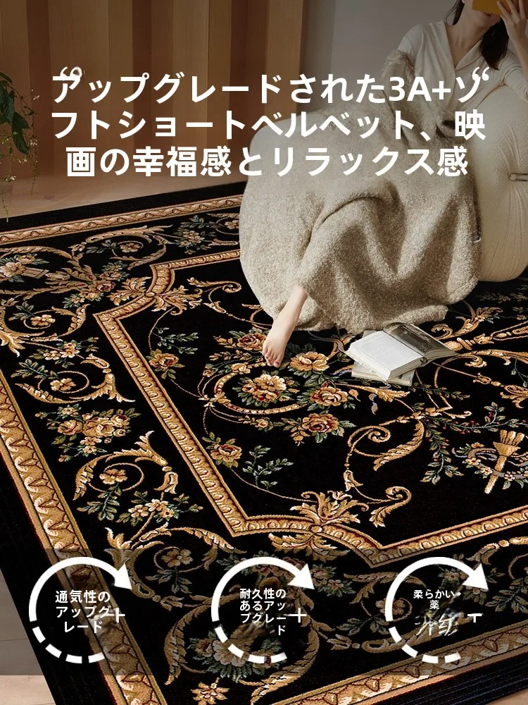 3畳用長方形ラグ：高級レトロデザインで防水防汚機能を実現