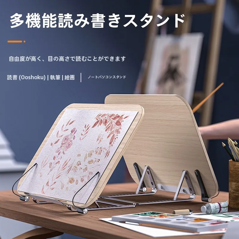 タブレットスタンドを貼り付けるのは難しい？木製の折りたたみスタンドが解決するリアルな使い方とは