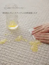 秋冬用 地形デザインラグ【防汚・防水・リビング・寝室・ソファ用】