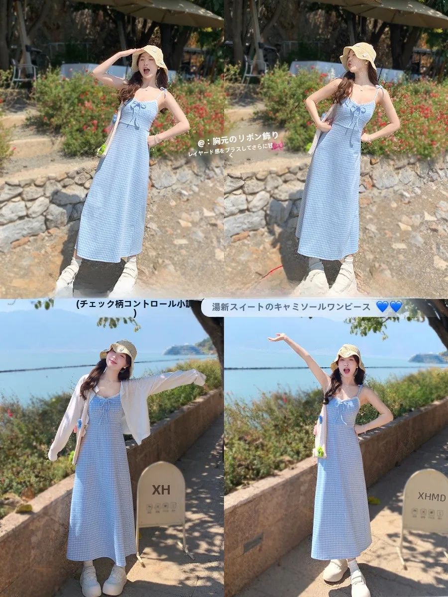 ブルーチェックの夏用キャミソールワンピース【ロング丈・カジュアルスタイル】（セットアップ対応）