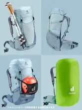 軽量大容量のリュックサック【ハイキング・登山対応・女性用】