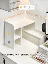 デスクコーナー収納ラック【書類・ティーバッグ・カップ用】