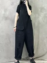 個性的なデザイン！破れ加工の工業風サロペットパンツ【春夏用・ゆったりシルエット】（セットアップ対応）