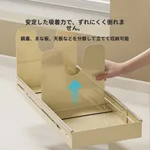 キッチン用鍋蓋収納ラック【多機能・伸縮式・マグネット式】