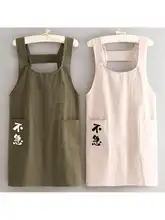 肌触りの良いコットン製エプロン【夏用・通気性・ロゴプリント・防汚】