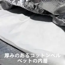 カバー カーコート Audi A6L A4L A3 A5 Q3 Q5 日焼け防止 防水 耐熱 厚型シェード