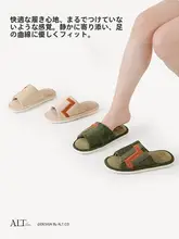 防滑 静音 スリッパ【秋用・男性向け・高級ソフト底・木製フロア対応】