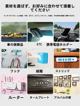 強力粘着 ナノ無痕両面テープ【タイル貼り用・透明・様々な用途に対応】