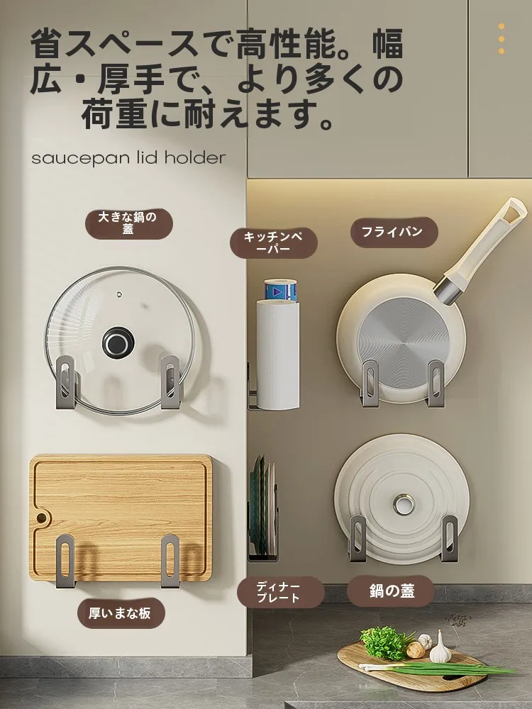 鍋ふたスタンド壁掛け式：キッチンシンク周り収納の多機能性と耐久性を徹底解説