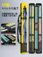 ハードシェルロッドケース【魚竿・傘対応・防水仕様・持ち運び便利】（セットアップ対応）