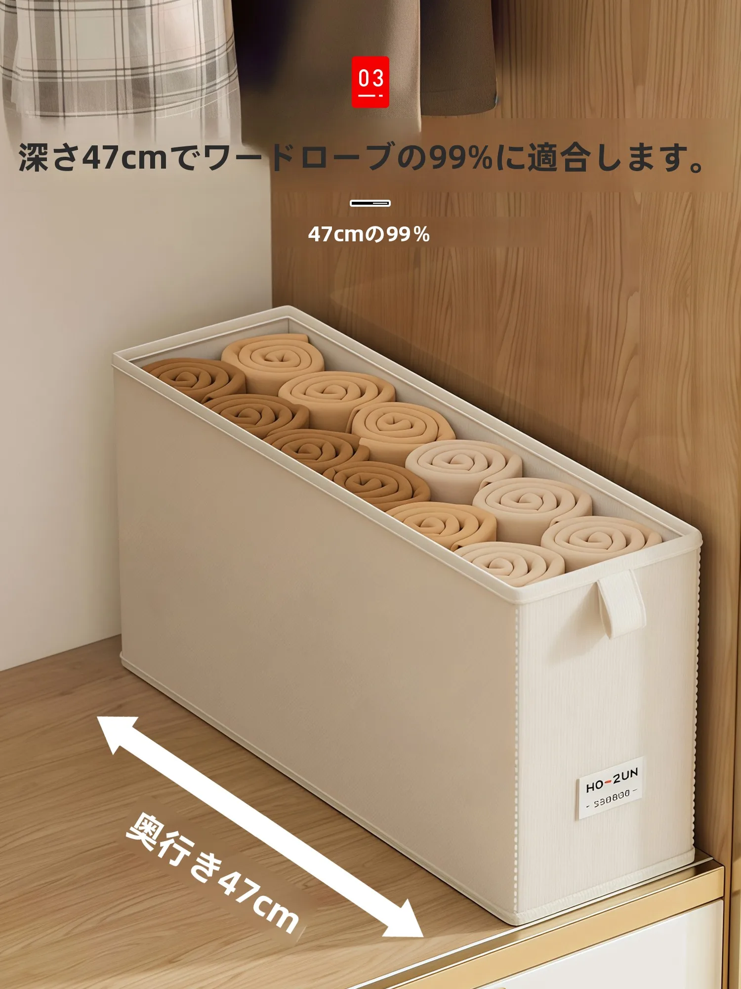 幅42cm 収納ボックスの実用性：スリムデザインの布製収納ボックスが解決する整理の課題