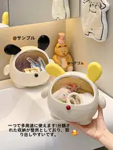 デスクトップ用ヘアアクセサリー収納ボックス【多機能・バスルーム用・ヘアゴムや髪留め収納】