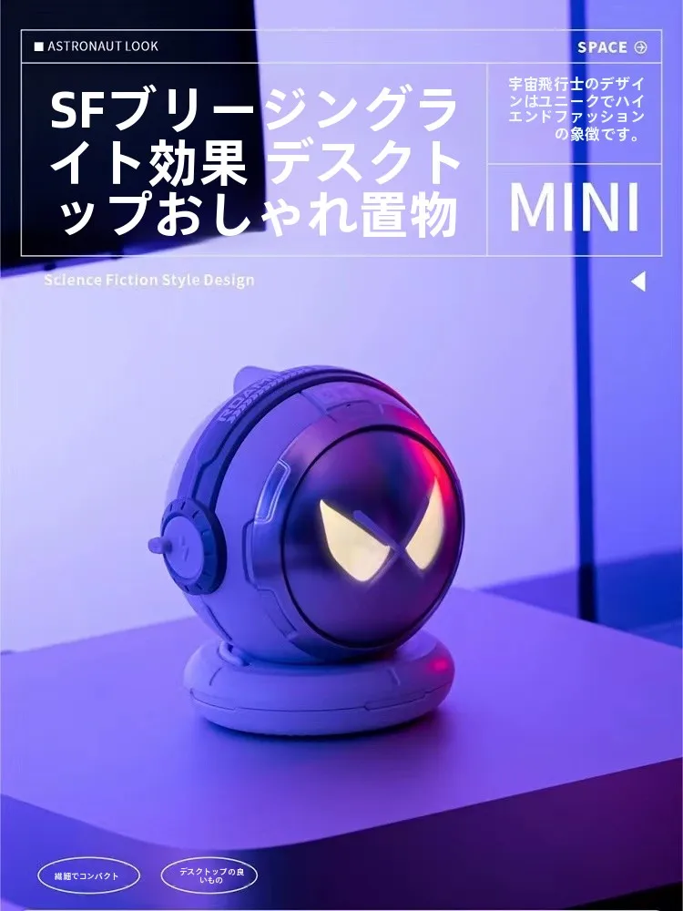Bluetoothスピーカー2台接続が可能か？クリエイティブな宇宙人デザインモデルの実際の性能と制限