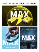 NITECORE アウトドア用ハイパワーヘッドライト【長時間バッテリー・登山・ハイキング向け】