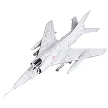 組み立てモデル 飛行機【強五C型・強撃機・ミニサイズ】