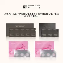 持続力のあるファンデーションクッション【控油・カバー力】