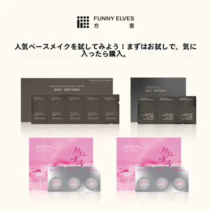 持続力のあるファンデーションクッション【控油・カバー力】